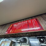 味の札幌 大西 - 