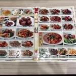 横浜中華街 七福 - 