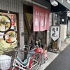 新進亭 一乗寺店
