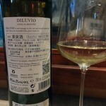 サケリア バンコ - 