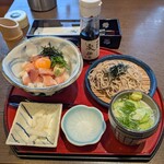 和食麺処 サガミ - 