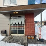 ふじ食堂 - 店舗前