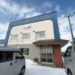 ふじ食堂 - 店舗全景