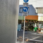 キーマカレー スパイス婆ちゃん - すずらん通りに出ました　左に進みます