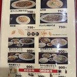 レストラン コーエイ - 