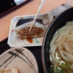 さぬきまるふじ - 