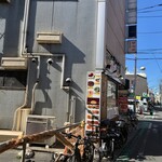 キーマカレー スパイス婆ちゃん - 左前方に華味屋の看板が見えました