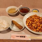 福龍園 - 