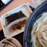 さぬきまるふじ - 