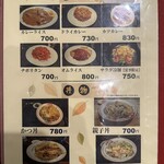 レストラン コーエイ - 