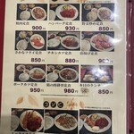 レストラン コーエイ - 