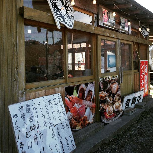浜焼市場 海太郎 加茂 魚介料理 海鮮料理 食べログ 浜焼市場 海太郎 加茂 魚介料理 海鮮料理 食べログ
