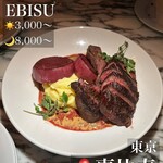 マーサーブランチ エビス - 