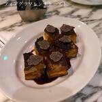 マーサーブランチ エビス - 