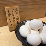 中華そば 雷杏 - 