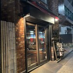 桜丘肉バル GOTTSU - 