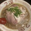 らーめん ２国 お初天神店