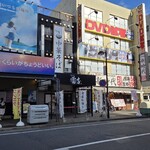 中華そば 雷杏 - 