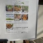 JOBIONE食堂 - 