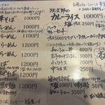 中華そば 政次郎 - 