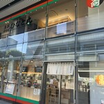 浅草寿司場 ひなと丸  - 