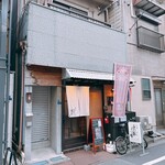 すっぽんとタイ料理 月島源平 - 