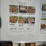 JOBIONE食堂 - 