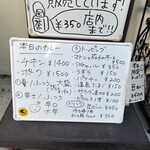 カレーの店 マボロシ - 