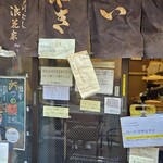 浪花家 江戸川橋 - 