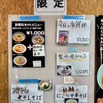 寿製麺 よしかわ - 