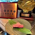 神戸牛 吉祥吉 京都本店 - 