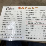 市場食堂 - 