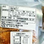 こくわの里 - 購入品