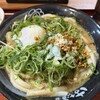 はなまるうどん - 