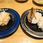 すし食いねぇ！ - 