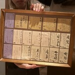 酒とおばんざいいそいそ - 