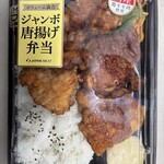 ジャパンミート - 料理写真: