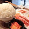 焼肉ライク 溝の口店