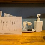 極汁美麺 umami - 