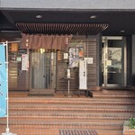 とんかつ 末吉 - 