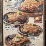 ステーキのあさくま - 