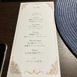 赤レンガ シーフードフレンチ LA VIE1923 - 