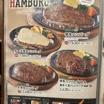 ステーキのあさくま - 