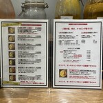 ヨコニカリー - メニュー（2026/2/3）