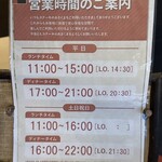 ステーキのあさくま - 