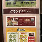 ステーキのあさくま - 