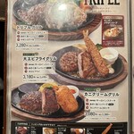 ステーキのあさくま - 