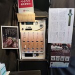 日本橋 製麺庵 なな蓮 - 