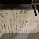 日本橋 製麺庵 なな蓮 - 