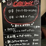 スパイスバザール アチャカナ - 